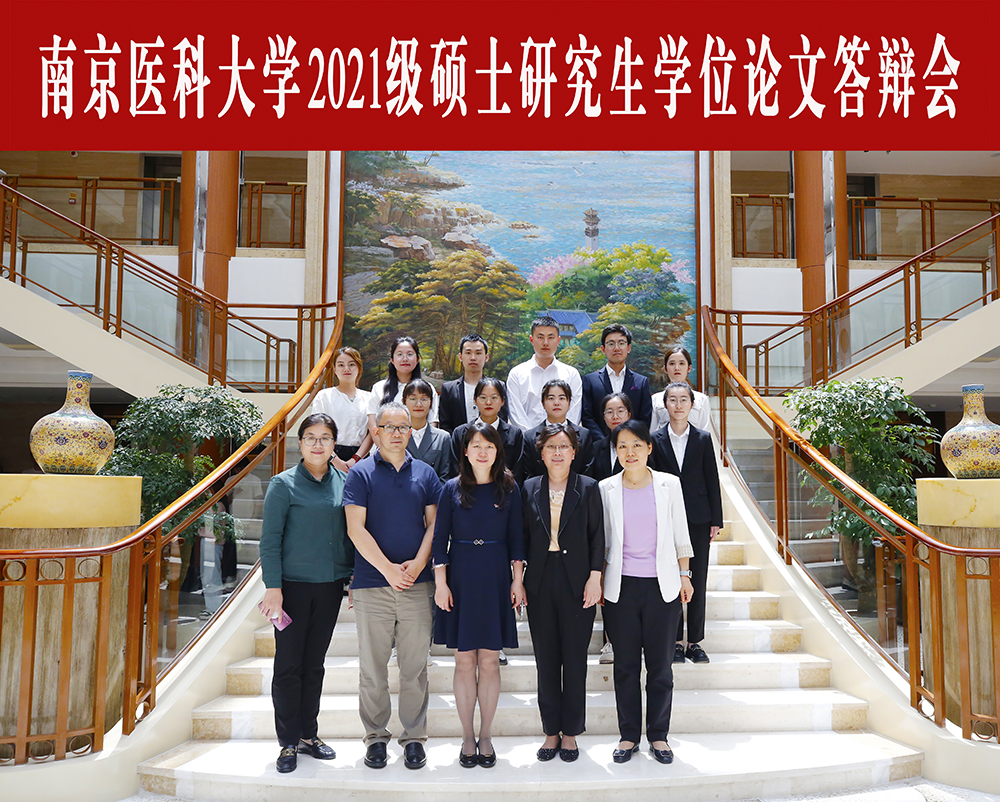 我所組織召開(kāi)2021級南京醫科大學(xué)核藥學(xué)系碩士研究生畢業(yè)論文答辯會(huì )議