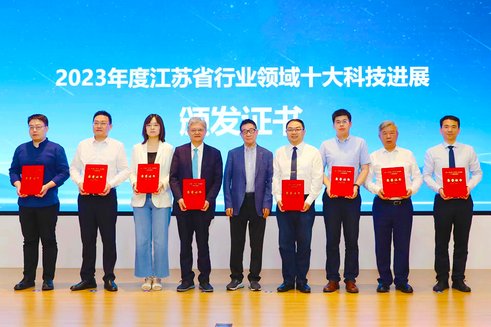 楊敏研究員團隊研究成果入選2023年度江蘇省生物醫藥領(lǐng)域“十大科技進(jìn)展”